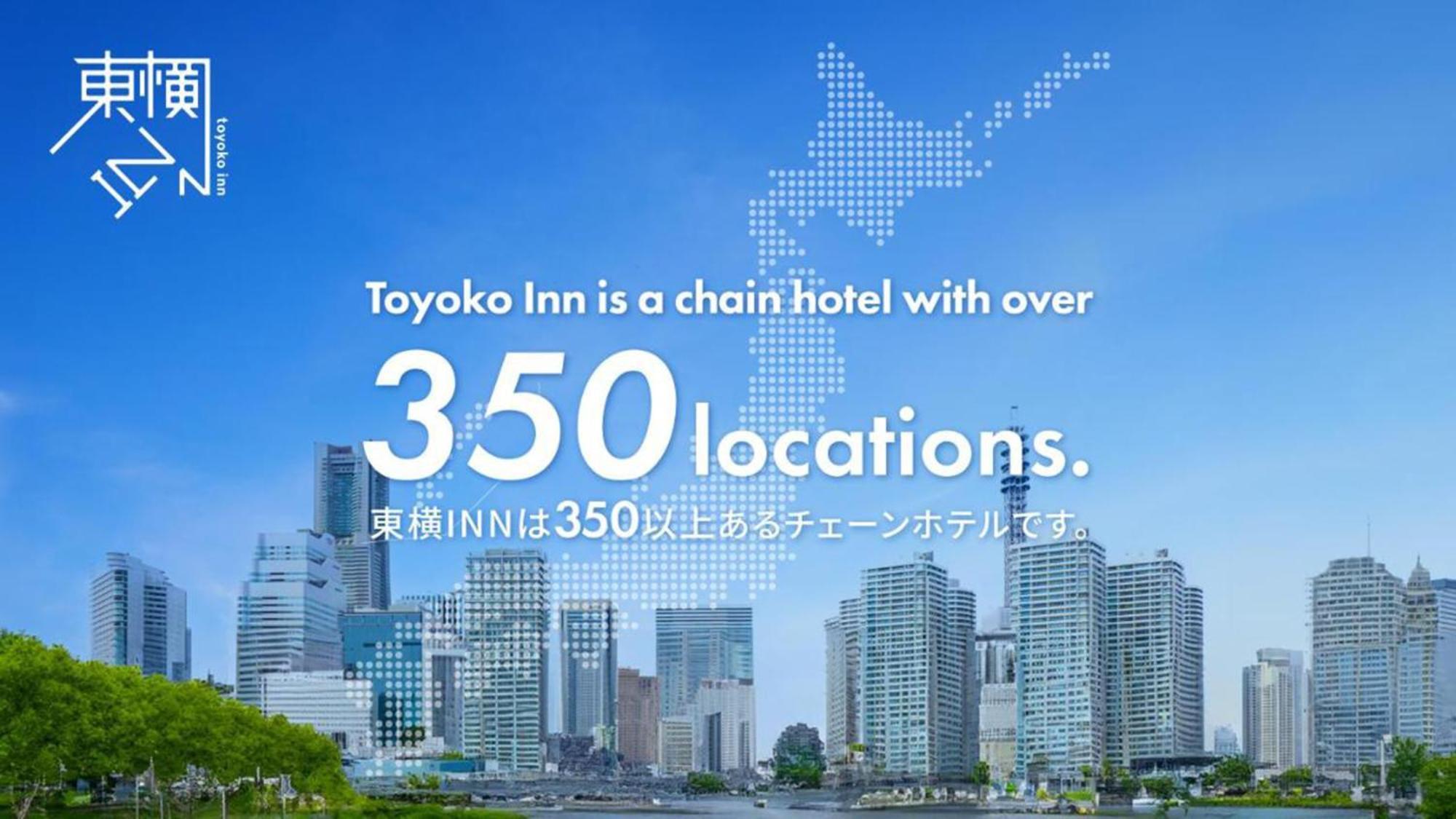 Toyoko Inn Tokyo Akabane-Eki Higashi-Guchi Ichiban-Gai Exterior photo